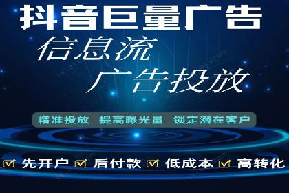 SEM竞价开户实战技巧：案例教学与解析
